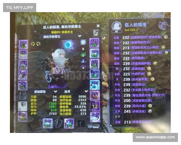 魔兽世界术士装备获取指南